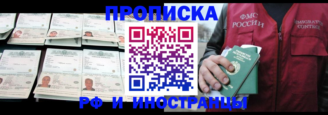 временная регистрация гарантия в Калуге