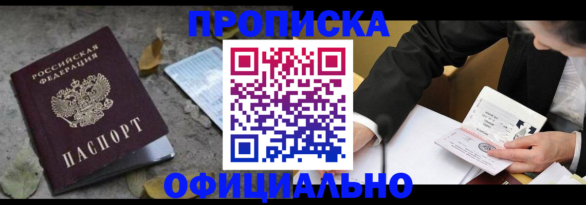 временная регистрация для всех в Калуге
