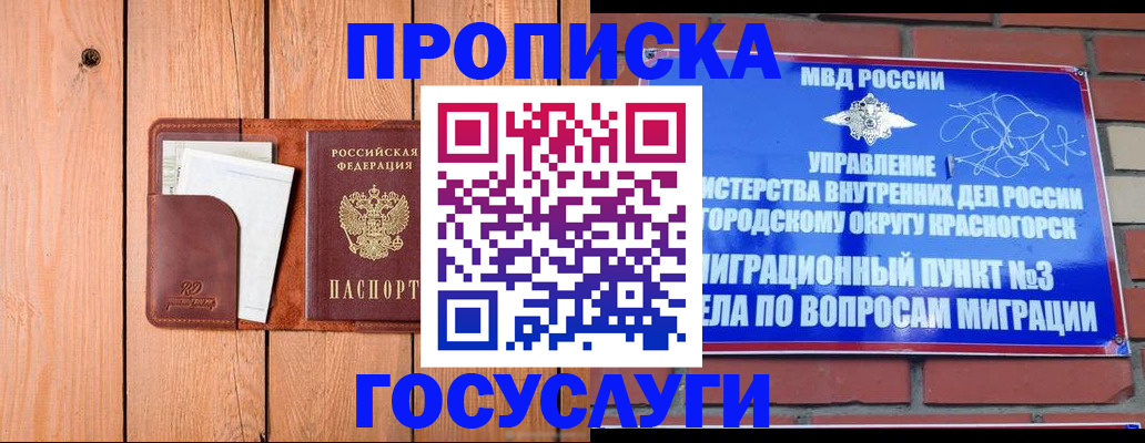 регистрация в Калуге
