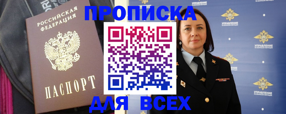 пропишу в квартире в Калуге